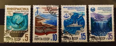 Лот: 23537206. Фото: 1. СССР 1986 Программы ЮНЕСКо в СССР... Марки