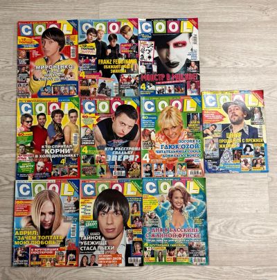 Лот: 25336583. Фото: 1. Журнал Cool. 2005 г. Номер с 21-30. Другое (журналы, газеты, каталоги)