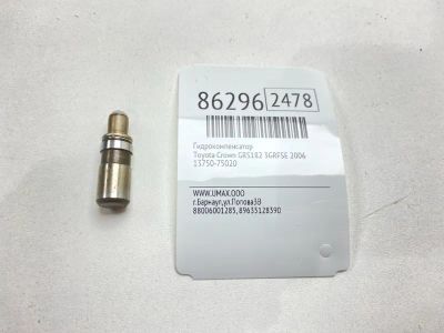 Лот: 22634633. Фото: 1. Гидрокомпенсатор Toyota Crown... Двигатель и элементы двигателя
