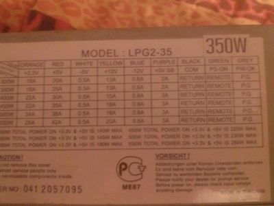 Лот: 8246602. Фото: 1. Блок питания PC LPG2-35 350 w. Корпуса, блоки питания