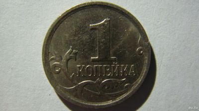 Лот: 16865617. Фото: 1. 1 копейка 2007 года М шт. 5.12А... Россия после 1991 года