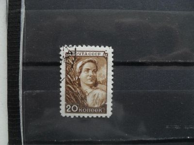 Лот: 8278649. Фото: 1. Марки СССР - Стандартный выпуск... Марки