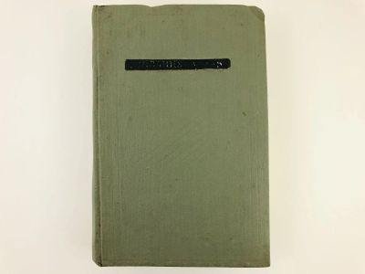 Лот: 23277169. Фото: 1. Описание Эллады. В двух томах... Книги