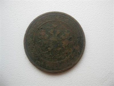 Лот: 1483125. Фото: 1. №1.....1 копейка 1911 год. (состояние... Россия до 1917 года