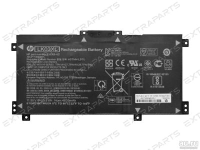 Лот: 15963777. Фото: 1. Аккумулятор HP Envy x360 15-bp... Аккумуляторы