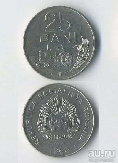 Лот: 13424578. Фото: 1. 25 походов в баню жетон. 1966... Европа