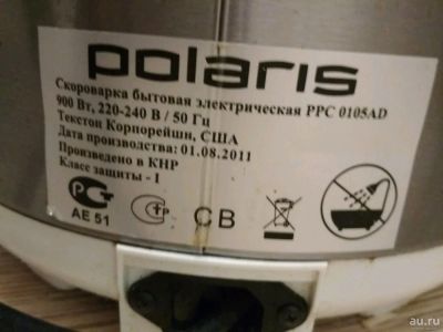 Лот: 10842676. Фото: 1. Скороварка Polaris. Кухонная