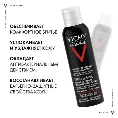 Лот: 23983653. Фото: 1. Виши ОМ пена для бритья против... Бритвенные станки и лезвия