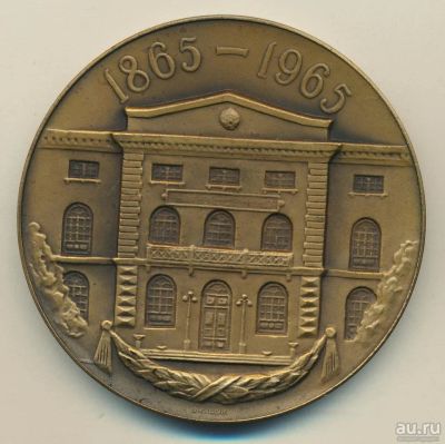 Лот: 17950264. Фото: 1. СССР Медаль 1965 ЛМД Одесский... Юбилейные