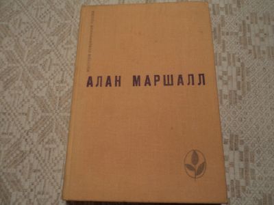 Лот: 12596247. Фото: 1. Я умею прыгать через лужи. Рассказы... Художественная