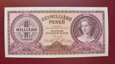 Лот: 10344120. Фото: 1. 1 миллиард Венгерских пенго 1946г... Европа