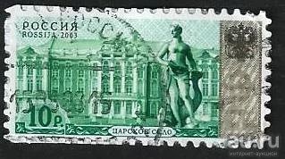 Лот: 9698929. Фото: 1. марка 8. Марки