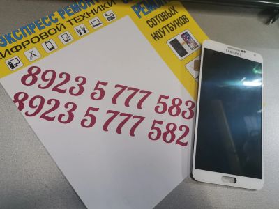 Лот: 15560017. Фото: 1. Дисплейный модуль Samsung N9005... Дисплеи, дисплейные модули, тачскрины