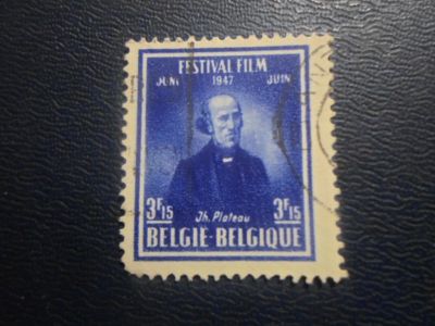 Лот: 19518810. Фото: 1. Марка для Вашей коллекции - торги... Марки