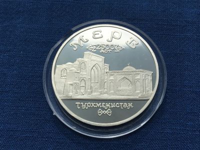 Лот: 25390091. Фото: 1. Россия 1993 год 5 рублей Мерв... Россия после 1991 года