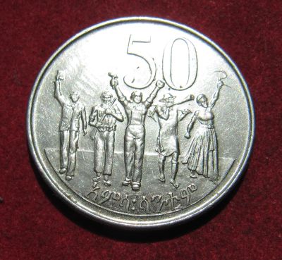 Лот: 20909397. Фото: 1. Эфиопия 50 сантимов, 2008г. Африка