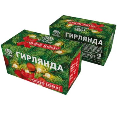 Лот: 24510925. Фото: 1. Электрогирлянда NEON-NIGHT универсальная... Гирлянды, шарики, новогодние аксессуары