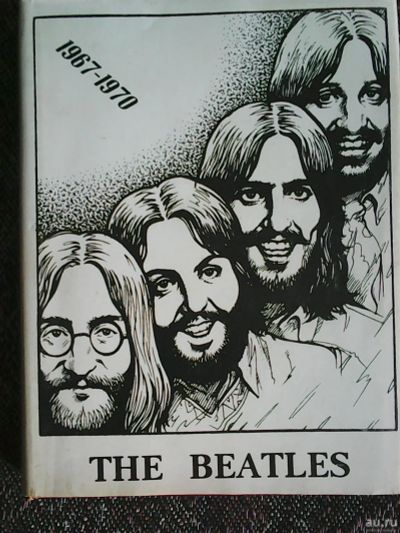 Лот: 16281614. Фото: 1. The Beatles Полное собрание песен... Музыка