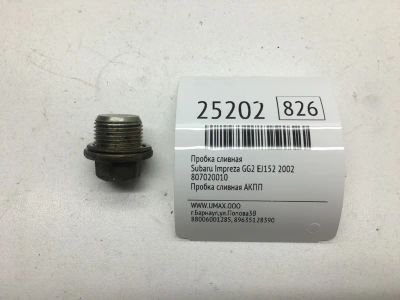 Лот: 20383077. Фото: 1. Пробка сливная Subaru Impreza... Двигатель и элементы двигателя