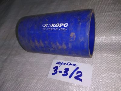 Лот: 12616090. Фото: 1. Патрубок радиатора КАМАЗ - СилКО... Двигатель и элементы двигателя