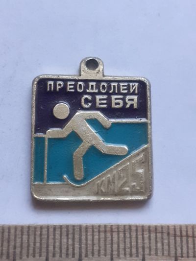 Лот: 20045029. Фото: 1. (№14883) значки,спорт, Красноярск... Памятные медали
