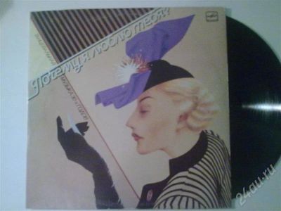 Лот: 260886. Фото: 1. Vinyl Танцевальная музыка 30-х... Аудиозаписи
