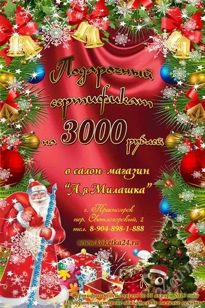 Лот: 2343002. Фото: 1. Классный подарок для девушки -... Другое (женская обувь)