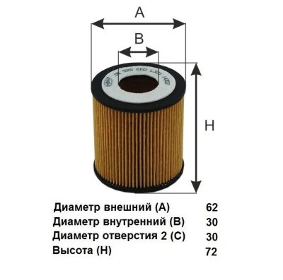 Лот: 25408990. Фото: 1. Фильтр масляный вставка картридж... Расходные материалы