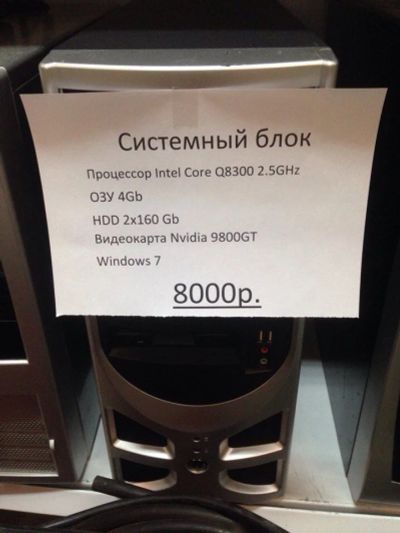 Лот: 9586519. Фото: 1. Системный блок. Компьютеры в сборе