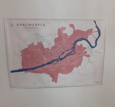 Лот: 21091756. Фото: 1. Карта Красноярска. Карты и путеводители