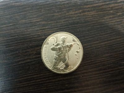 Лот: 19564146. Фото: 1. 10 рублей 2022 года, Шахтëр. Россия после 1991 года