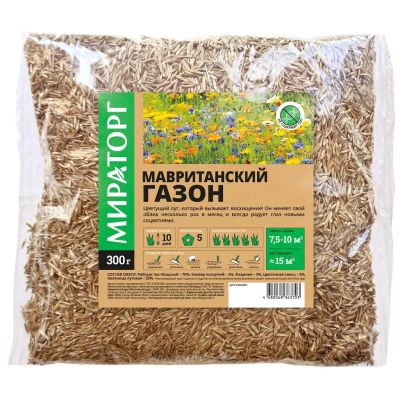 Лот: 24931747. Фото: 1. Семена Газон, Мавританский, 300... Другое (семена, рассада, садовые растения)