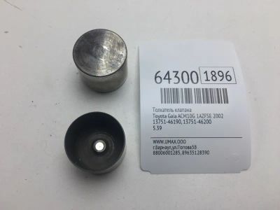 Лот: 20403064. Фото: 1. Толкатель клапана Toyota Gaia... Двигатель и элементы двигателя