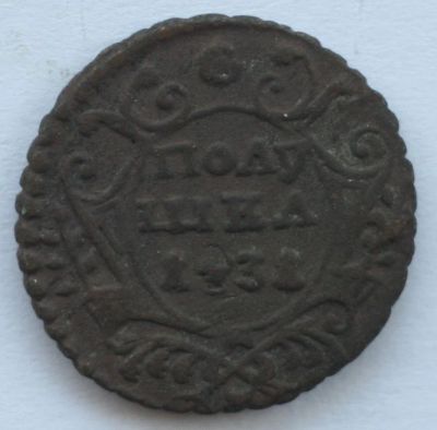 Лот: 4358997. Фото: 1. Полушка 1731 год. Россия до 1917 года