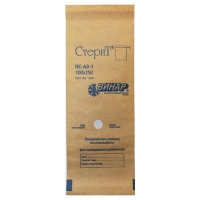 Лот: 12786629. Фото: 1. Крафт-пакеты для стерилизации... Инструменты, аксессуары