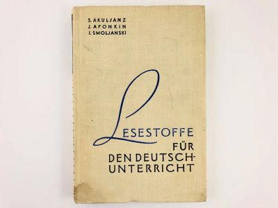 Лот: 23278056. Фото: 1. Lesestoffe Fur Den Deutsch-Unterricht... Другое (литература, книги)