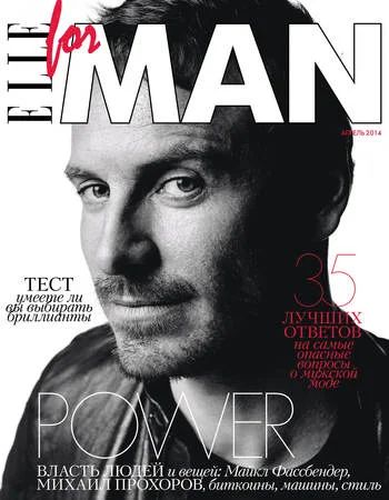 Лот: 4576856. Фото: 1. Журнал FOR MAN апрель 2014 202... Другое (журналы, газеты, каталоги)