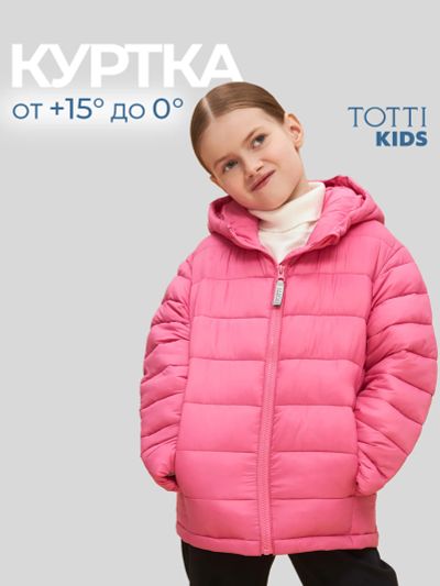 Лот: 24395646. Фото: 1. Cтеганная куртка для девочек TOTTI... Легкие куртки, толстовки