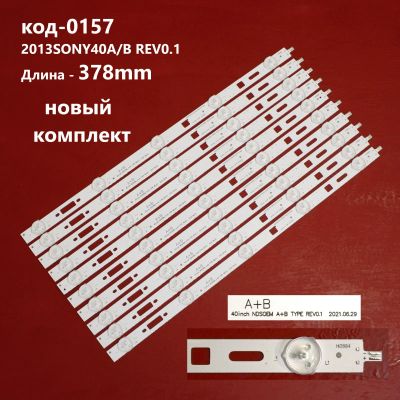 Лот: 17670433. Фото: 1. 0157 p-3 LED String Новый 10 шт... Запчасти для телевизоров, видеотехники, аудиотехники