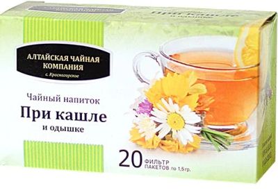 Лот: 7015083. Фото: 1. Сбор " При кашле и одышке" 20... Антисептики, защитные средства, медицинские маски