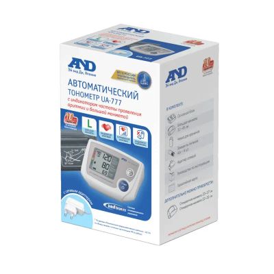 Лот: 24004087. Фото: 1. AND Тонометр автоматический UA-777... Лекарства