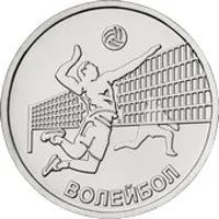 Лот: 22846551. Фото: 1. Приднестровье 1 рубль 2024 года... Страны СНГ и Балтии