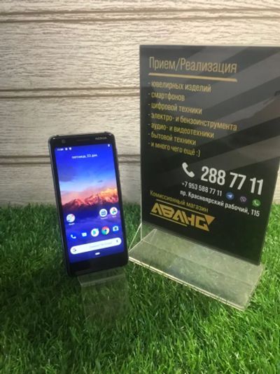 Лот: 19830236. Фото: 1. Смартфон Nokia 3.1 2/16 GB (1311... Смартфоны