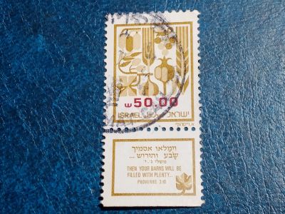 Лот: 25591095. Фото: 1. - Марки для Вашей коллекции. лот... Марки