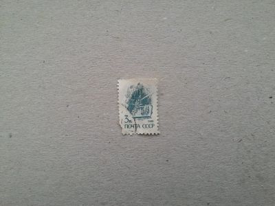 Лот: 14795127. Фото: 1. марка СССР бк 119. Марки