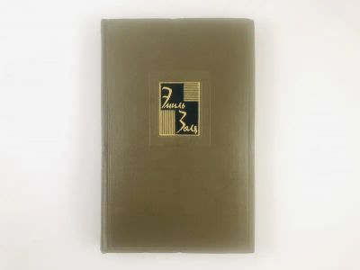 Лот: 23303678. Фото: 1. Собрание сочинений в 26 томах... Художественная