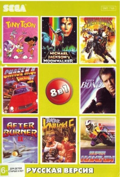 Лот: 13344629. Фото: 1. _8в1 Картридж Sega сборник BVAG-22... Игры для консолей
