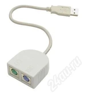 Лот: 256206. Фото: 1. Кабель переходник USB->2*PS/2... Другое (периферия)