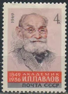 Лот: 19871229. Фото: 1. 1969, сентябрь. 120-летие со дня... Марки