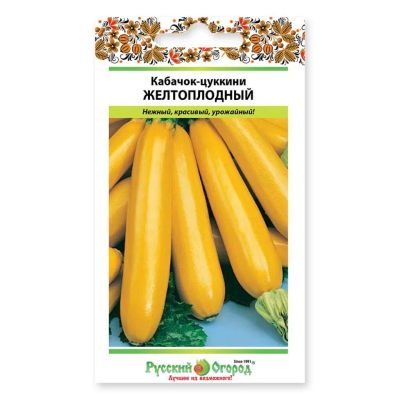 Лот: 24615356. Фото: 1. Семена Кабачок, Желтоплодный... Другое (семена, рассада, садовые растения)